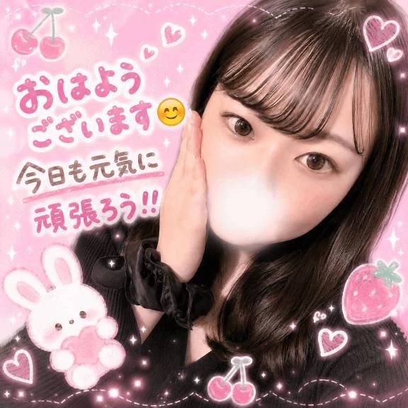 ❤️おはよう☀️