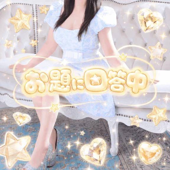 ❤️お題from:しろさん❤️