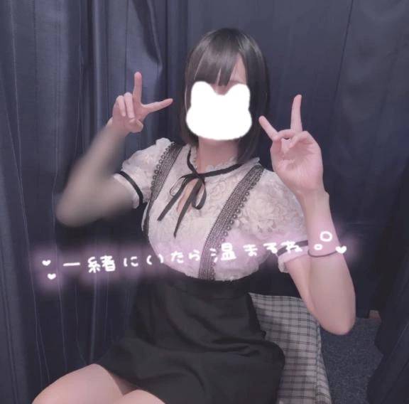 うい♡