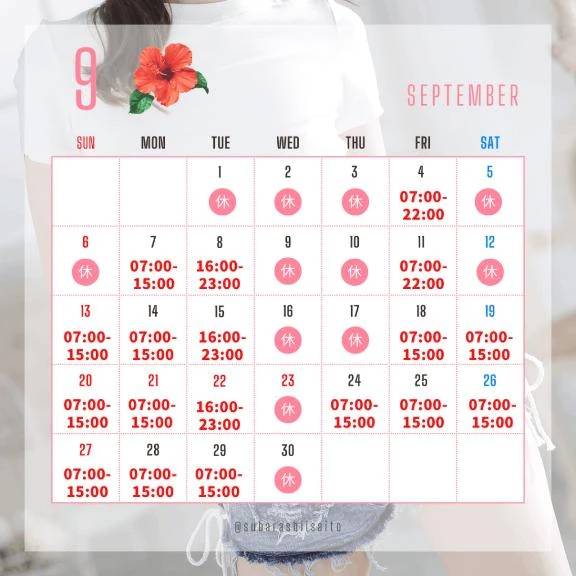 🗓️9月出勤日🗓️
