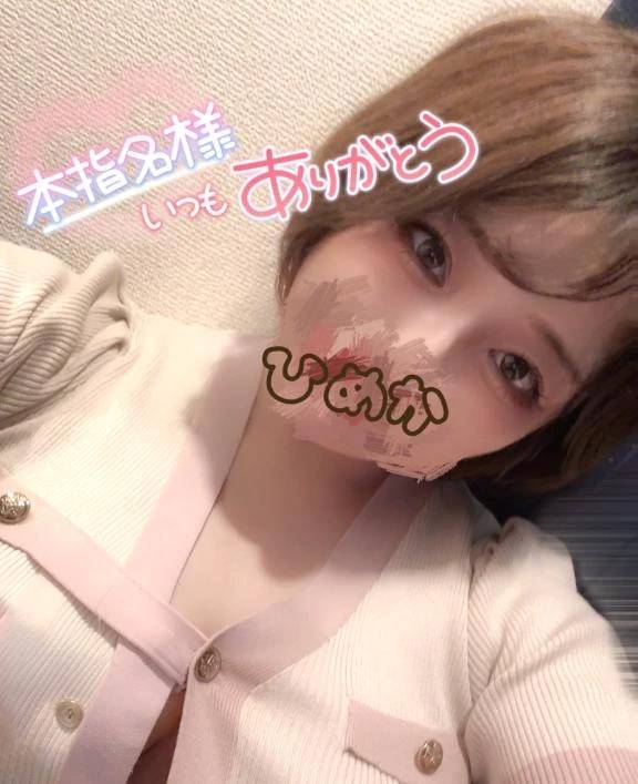仲良しT様
