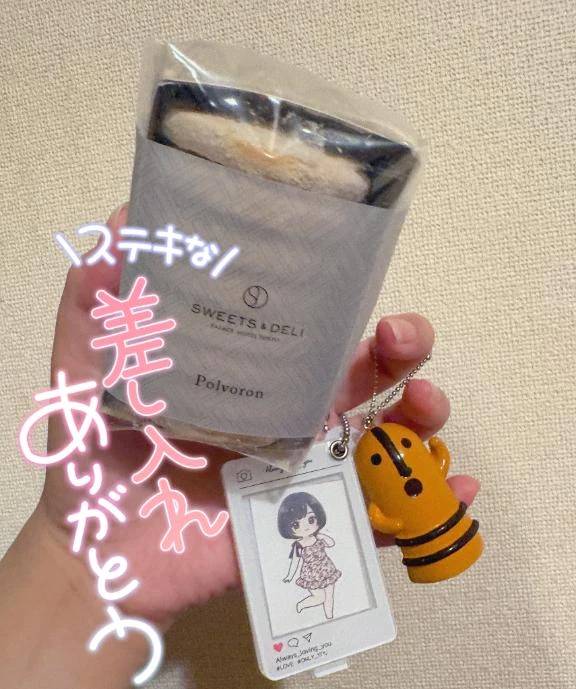 素敵な贈り物🎁✨️