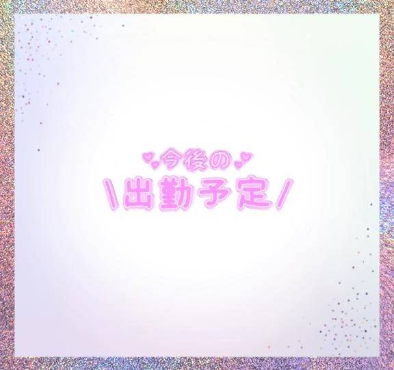 こんばんわ