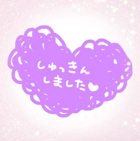 おはようございます