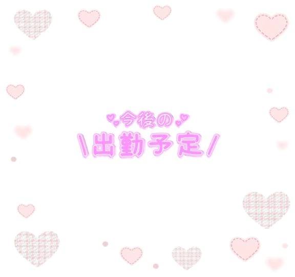 こんばんわ