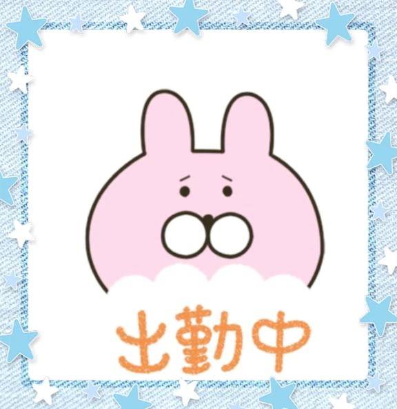おはようございます
