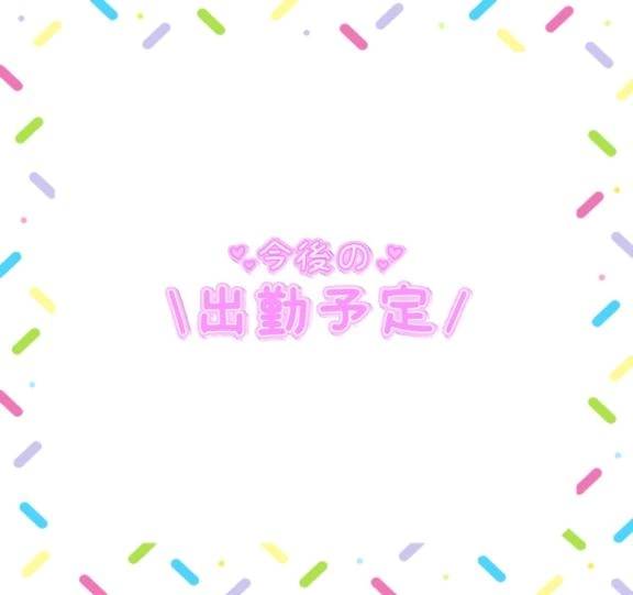 こんばんわ