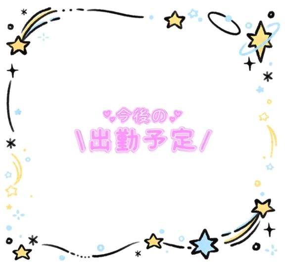 こんばんわ