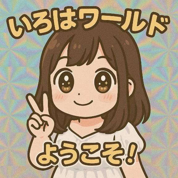 ❤️しばらく❤️