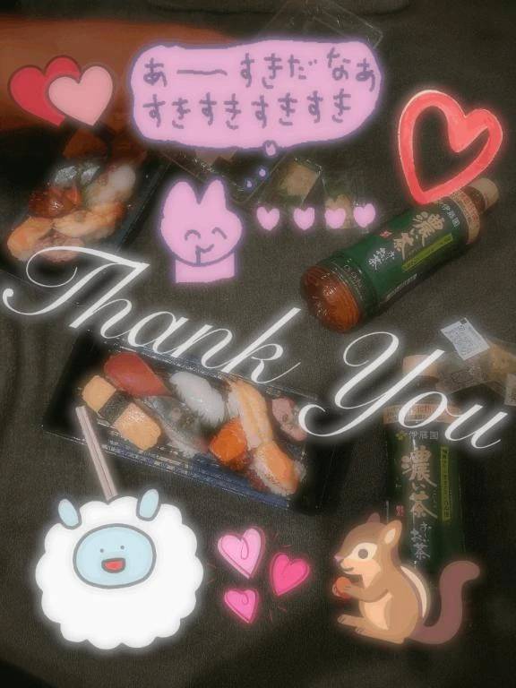 🍣寿司パありがとう🥳❤️