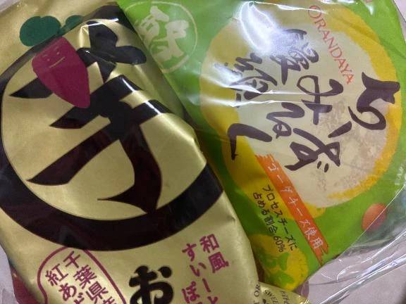 💕初めまして様ありがとう💕