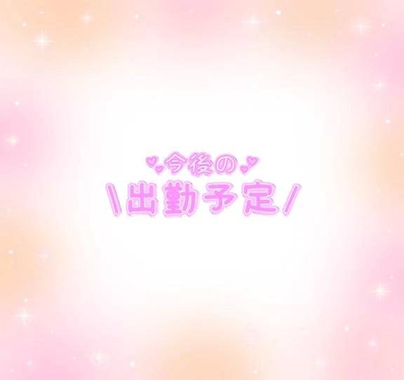 こんばんわ