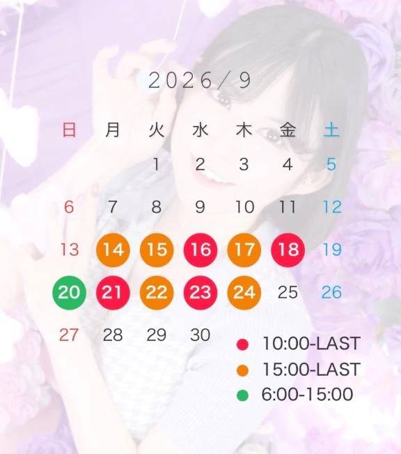 9月後半と10月🗓⭐️