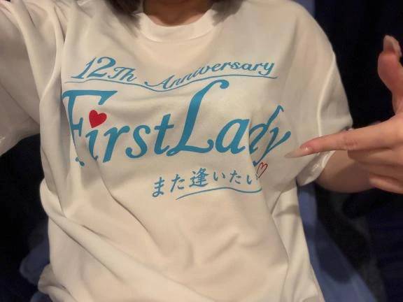 次回19:10〜🈳❣️