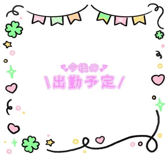 こんばんわ