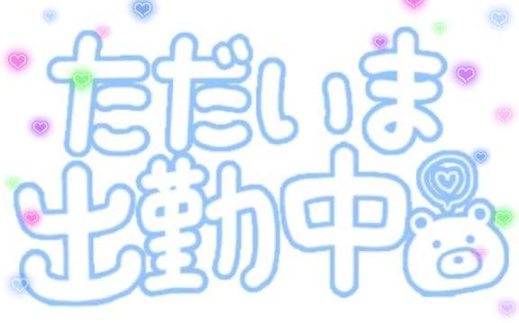 おはようございます☂