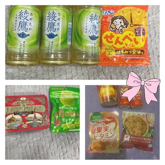 ありがとう♡♡