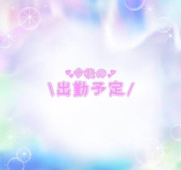 こんばんわ