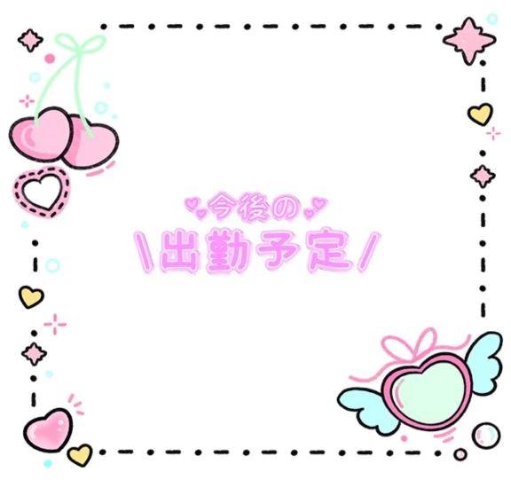 こんにちは