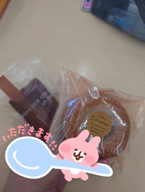 差し入れ持ってきてくれた方へ😳