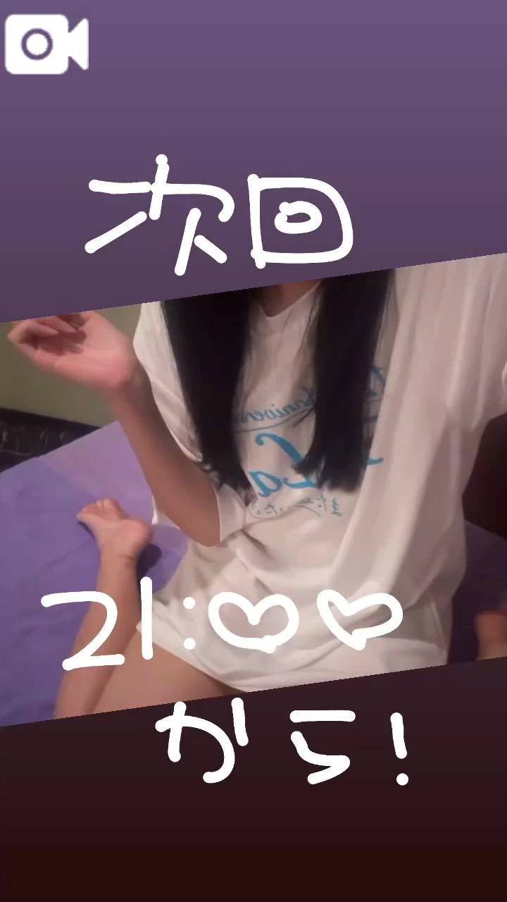 次回