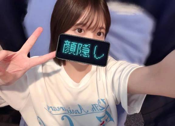 🈳です❕