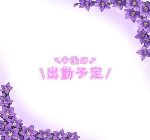こんばんわ