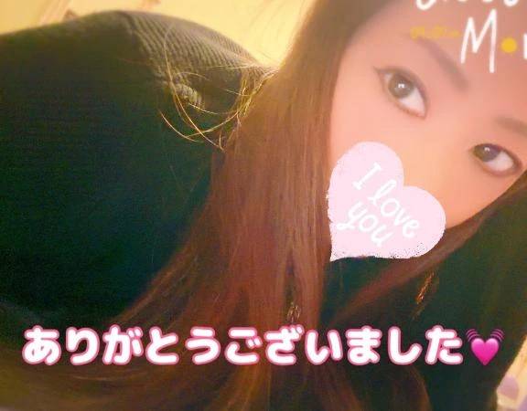 ありがとう🩷