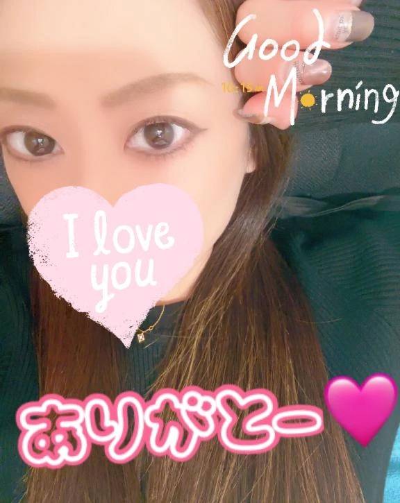 【お礼写メ日記】