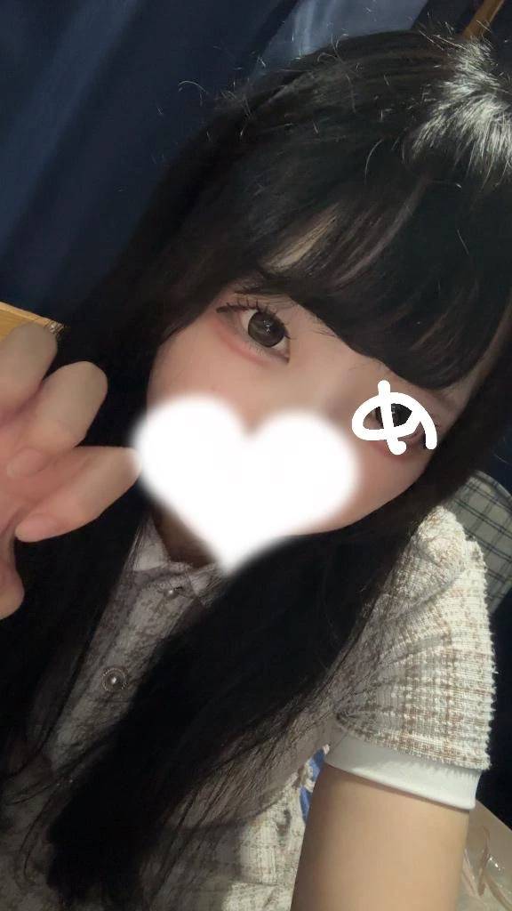 ついた！