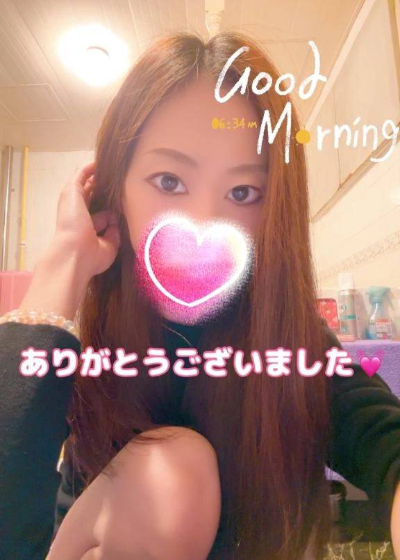 【お礼写メ日記】