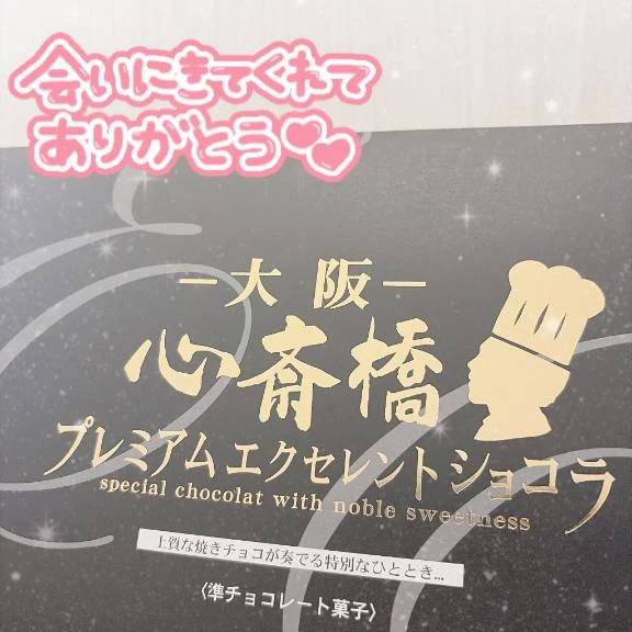 ありがとう❕
