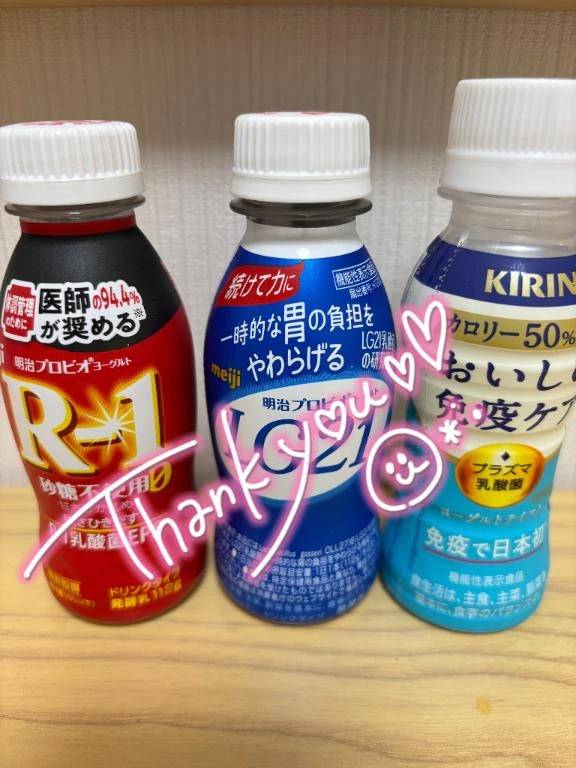 嬉しい( *°∀°* )