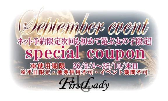 こちらお持ちのお客様💕