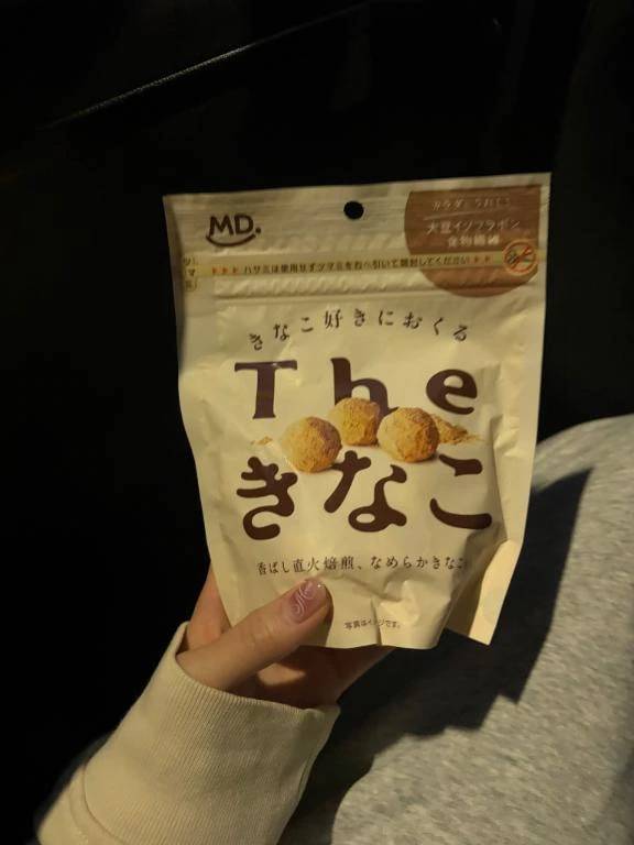 The きなこ💛