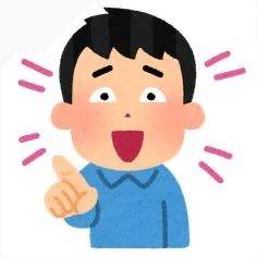 手上げがちなの死ぬww