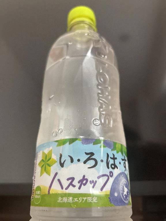 ちがうこれじゃない🫐\( *´ω`* )/♪
