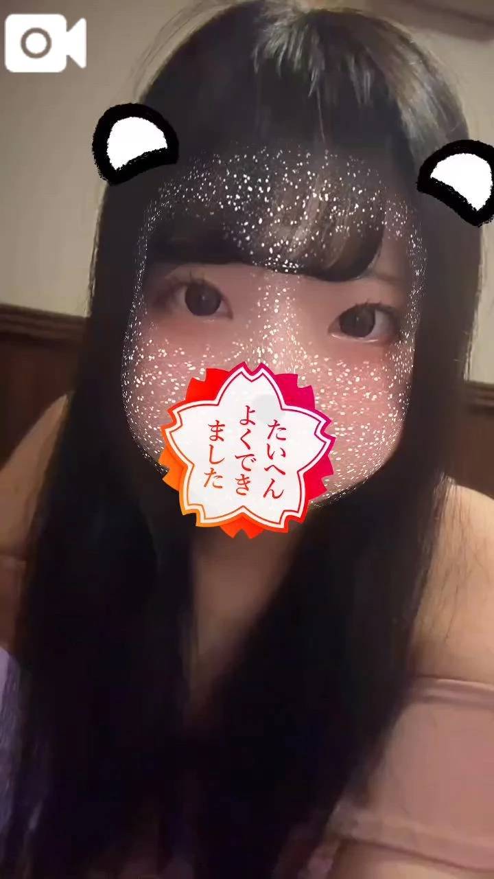 ついてます！じかい18:00〜
