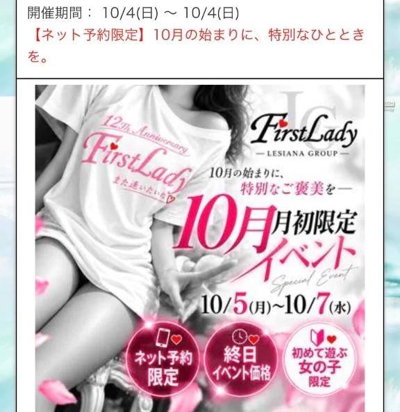 イベントのお知らせ🎪
