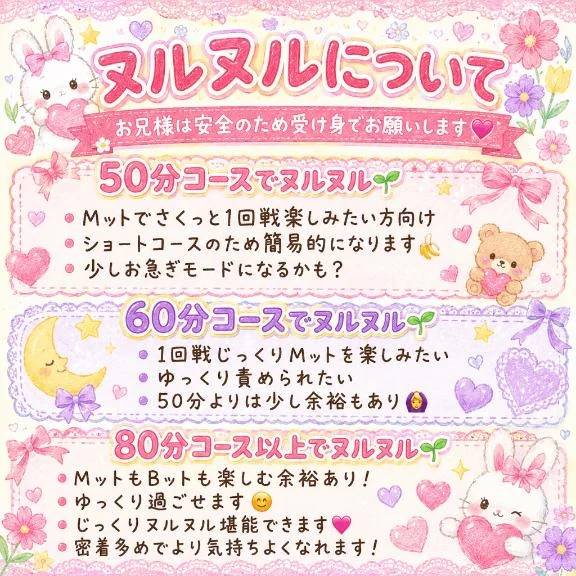 💙責めるの好きー！！