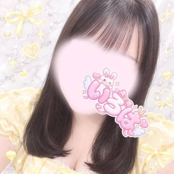 💙たっぷり