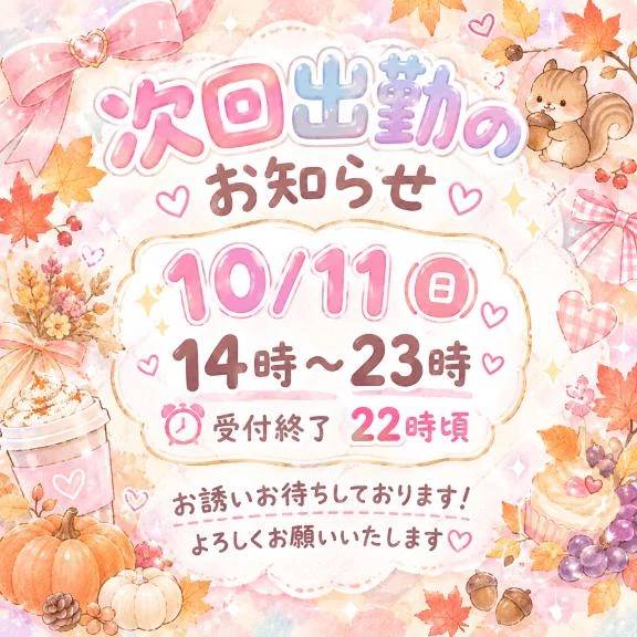💙よろしくね！