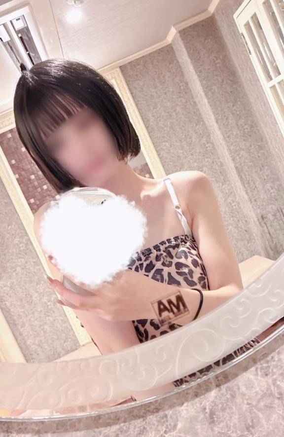 あした❕