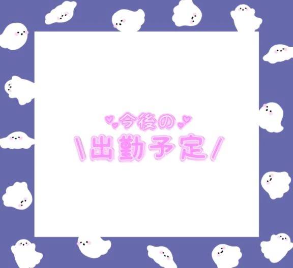 こんばんわ