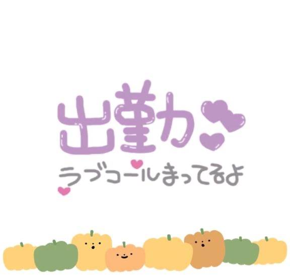 おはようございます