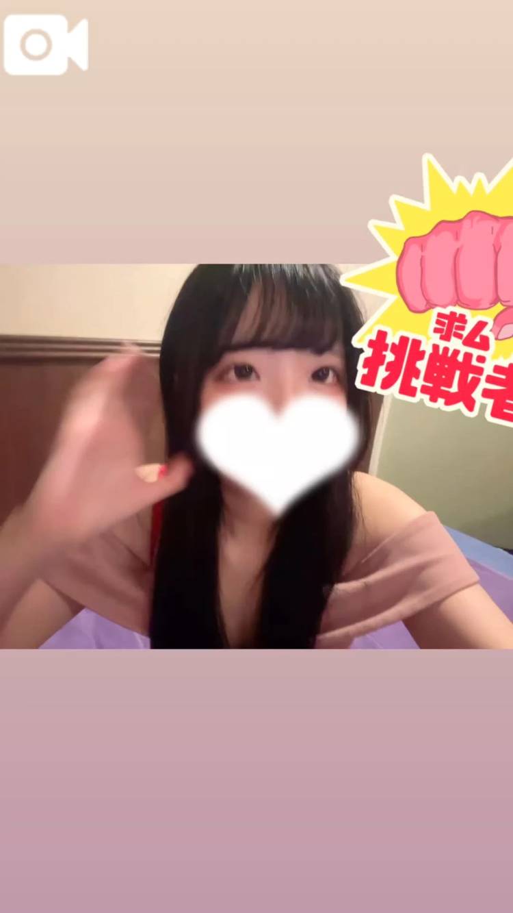 ラスト1！