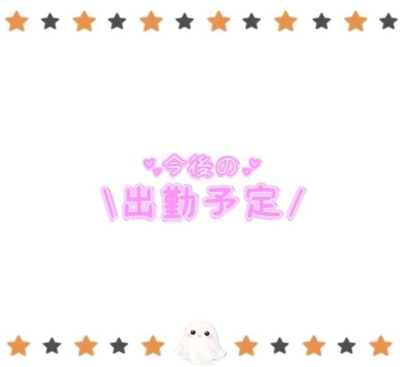 こんばんわ