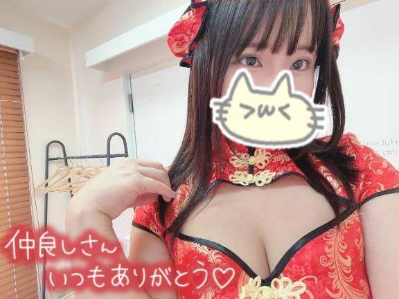 嬉しい🫶💓