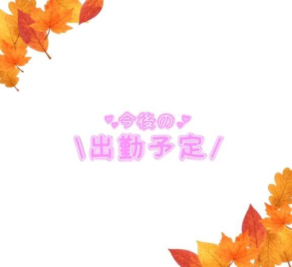 こんにちは
