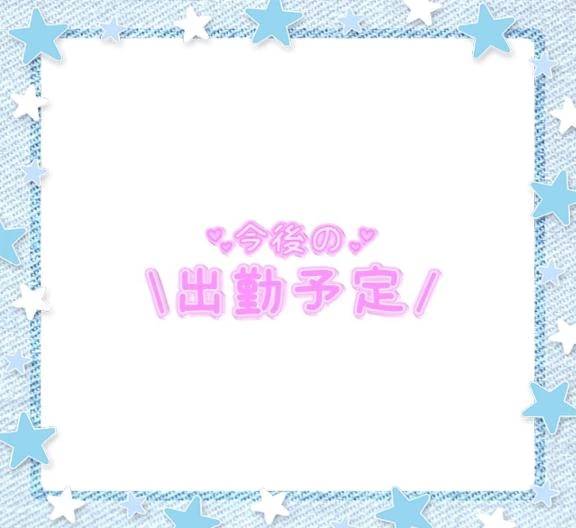 こんばんわ